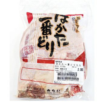 もも肉 業務用 2kg | はかた一番どり